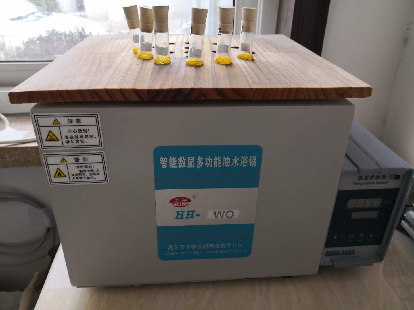 智能數(shù)顯多功能油水浴鍋 智能數(shù)顯多功能油水浴鍋